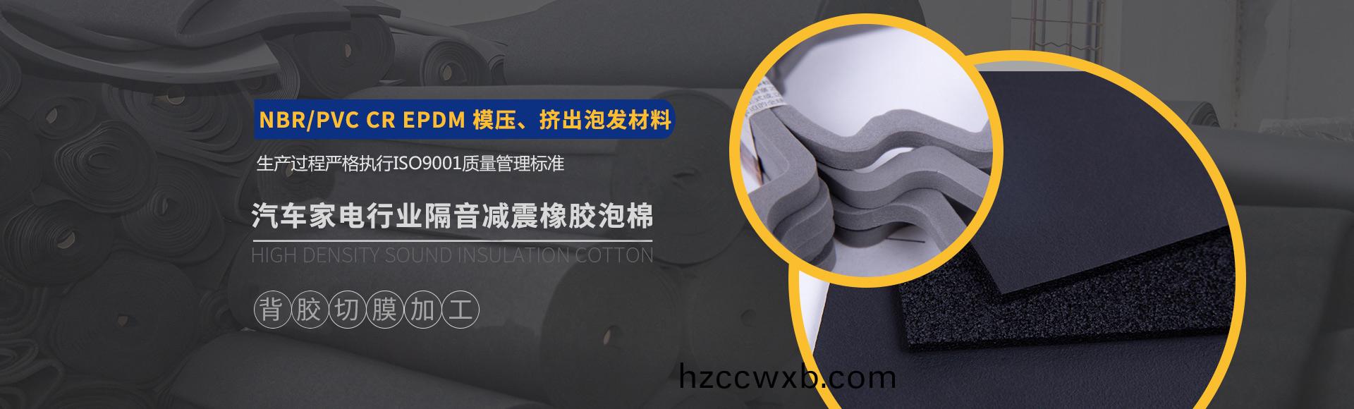 常(chang)州萬(wan)凱塑膠有限(xian)公(gong)司(si)