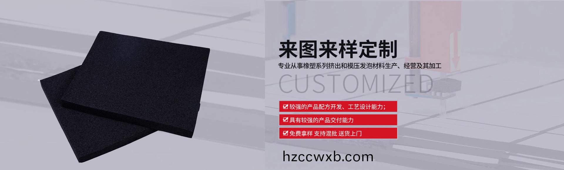 常(chang)州萬(wan)凱(kai)塑膠(jiao)有限公(gong)司